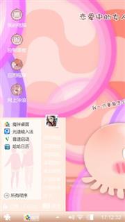 萌萌哒