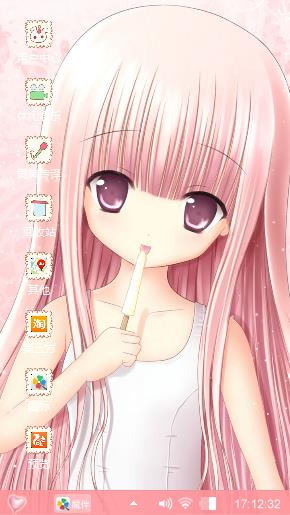 少女时代