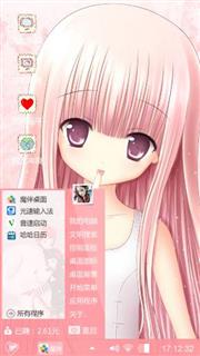 少女时代