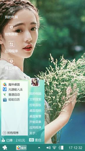 靓女