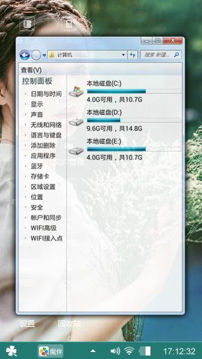 靓女