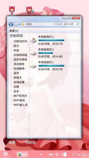 可爱，，美女