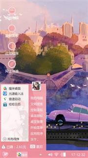 爱的相遇