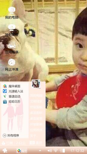 么么哒