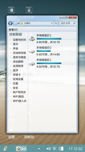 沙漠风景主题