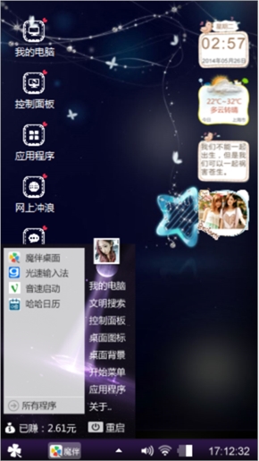 静。。。