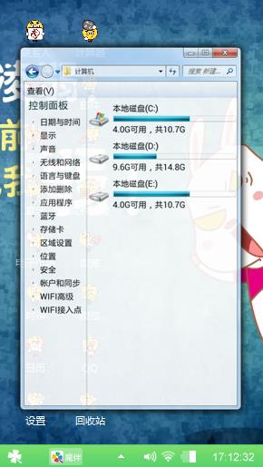 开心每天
