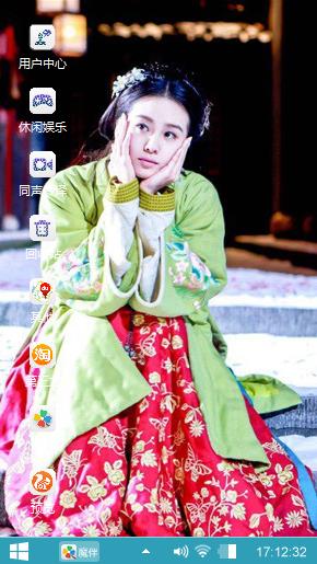 女医明妃传之刘诗诗