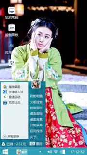 女医明妃传之刘诗诗