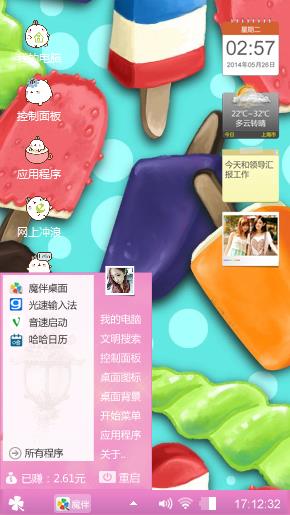 哈哈哈