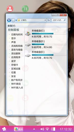 安吉丽娜·朱莉