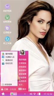 安吉丽娜·朱莉