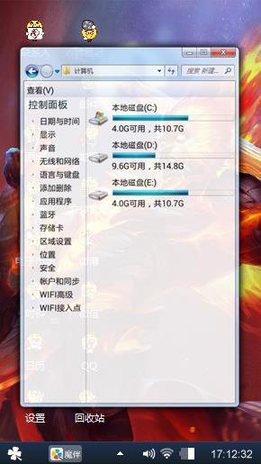 我的悟空