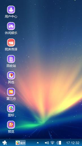流光溢彩