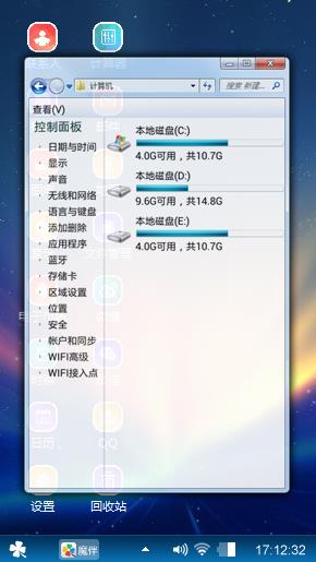 流光溢彩