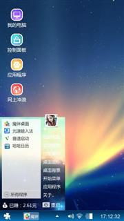 流光溢彩