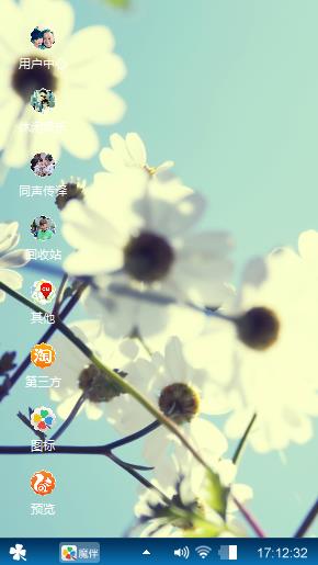 花朵的美
