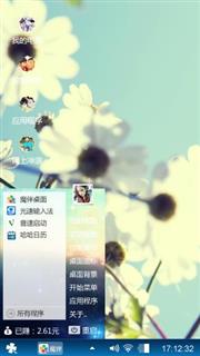 花朵的美