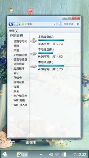 鲁冰花