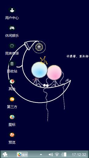 哟哟