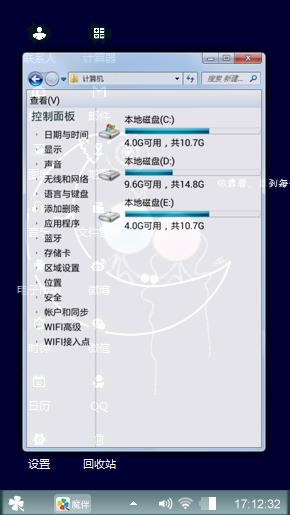 哟哟
