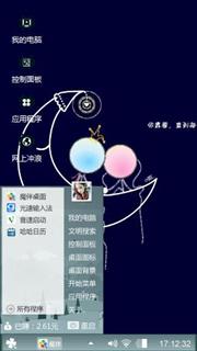 哟哟