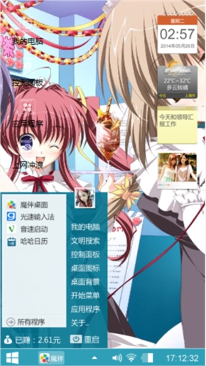 快乐或悲伤