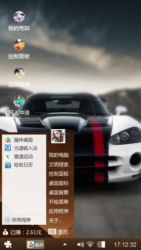 时光