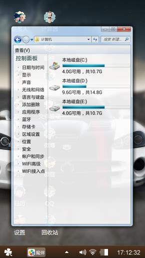 时光