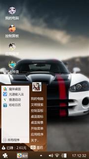 时光