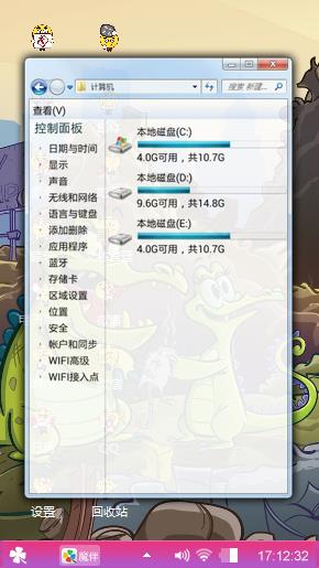 童年