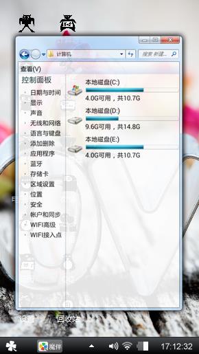 玫瑰花