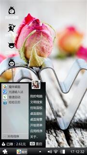 玫瑰花