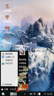 喜欢