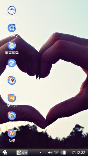 爱心