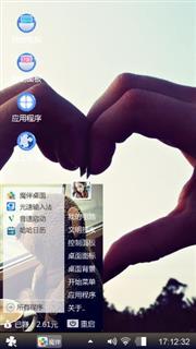 爱心