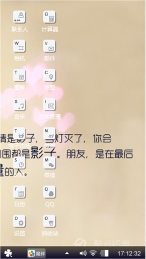浪漫