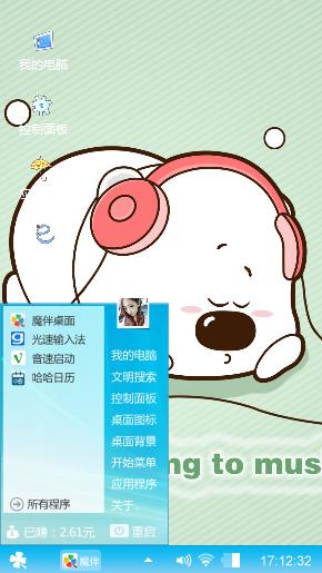 小新