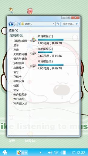 小新
