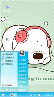 小新