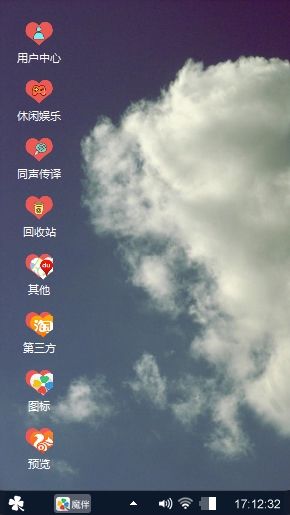 我爱