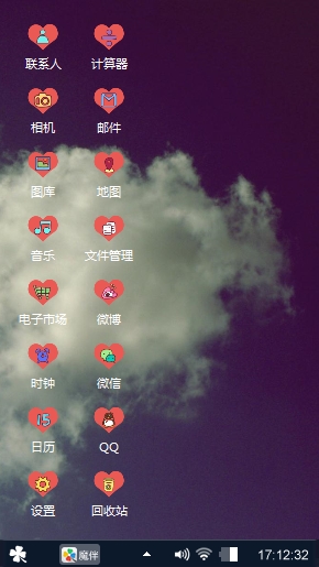 我爱
