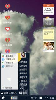 我爱