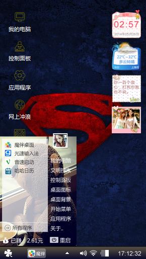 未知名
