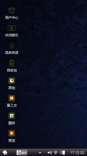 未知名