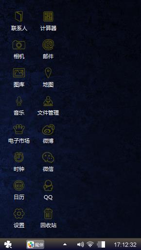 未知名