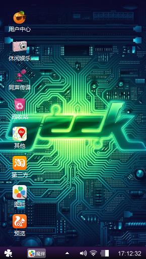 我的