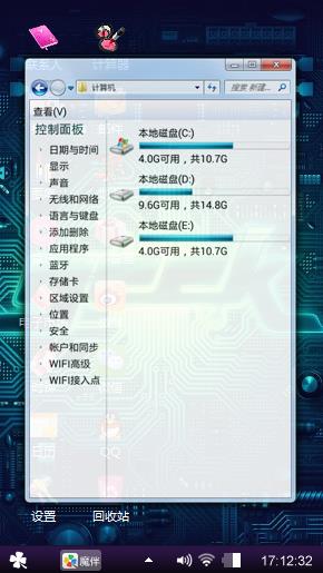 我的