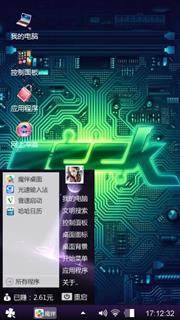 我的