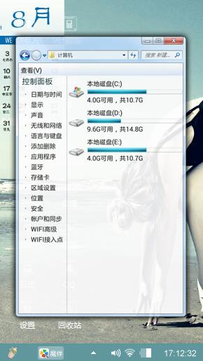 海边芭蕾